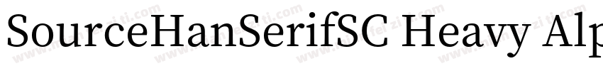 SourceHanSerifSC Heavy Alphabetic字体转换